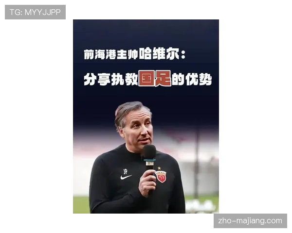 哈维回忆2008年险加盟拜仁国米 当时曾考虑离开巴萨寻找新挑战