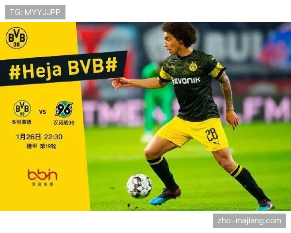 专家解读：德甲本赛季VAR介入阈值调整对比赛流畅度影响